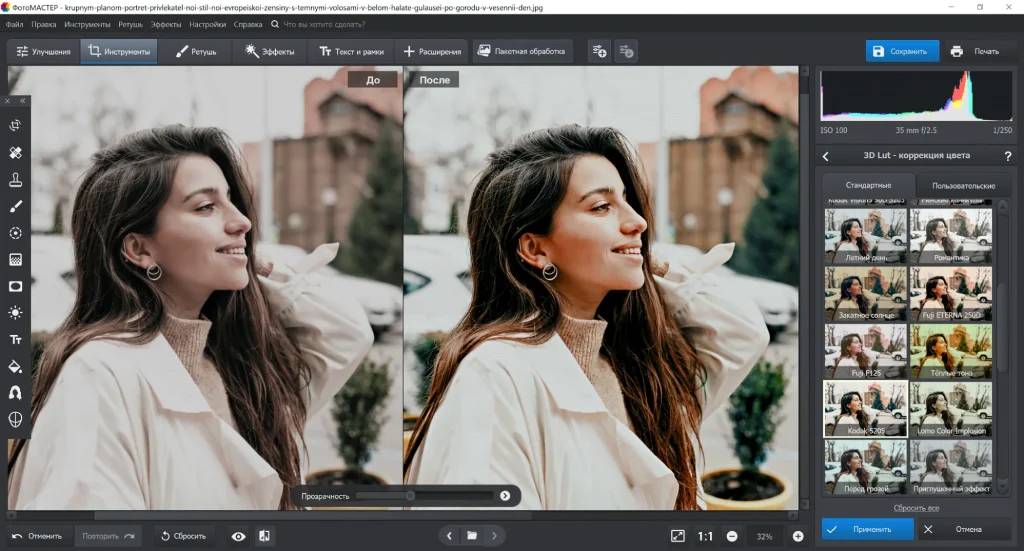 Оцифровка визуального воспоминания: как выбрать «правильную» обработку фотографии