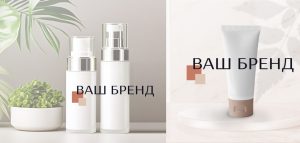 Как запустить свой бренд косметики: организация контрактного производства